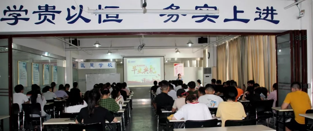 【永信贵宾会学校】第五届实训班毕业典礼圆满落幕