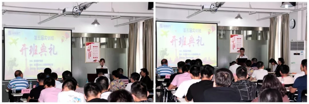 【永信贵宾会学校】第五届实训班开班典礼圆满成功！