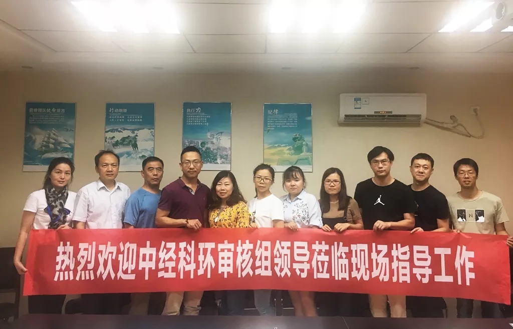 【永信贵宾会头条】永信贵宾会医疗顺利通过ISO质量管理/职业健康安全/环境管理四体系认证