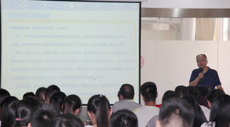 【永信贵宾会学校】2016年永信贵宾会学校揭牌仪式暨第二届实训实习班开班典礼报道
