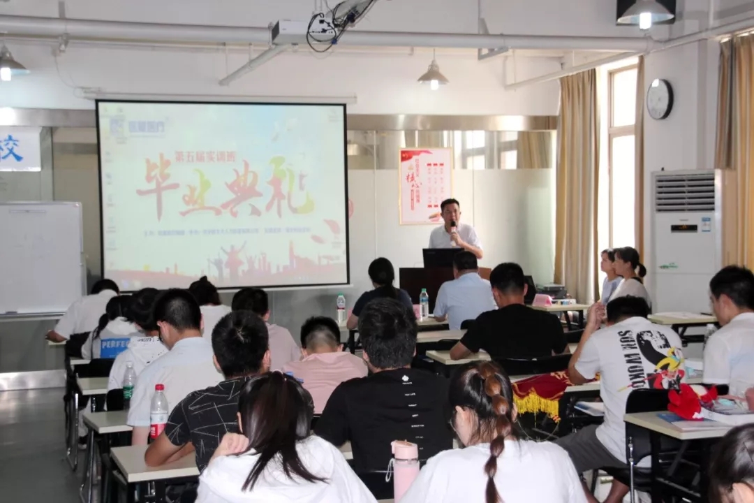 【永信贵宾会学校】第五届实训班毕业典礼圆满落幕