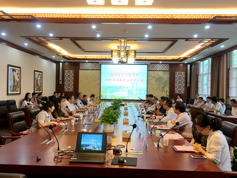 【永信贵宾会学校】永信贵宾会医疗集团应邀出席中南民族大学生物医学工程学院本科实践教学研讨会