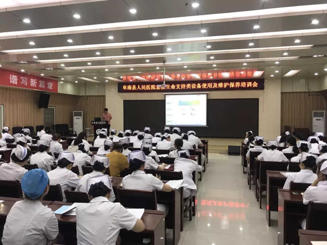 【永信贵宾会新闻】知行合一 行胜于言——永信贵宾会医疗携手阜南县人民医院加强急救生命支持类设备专业培训