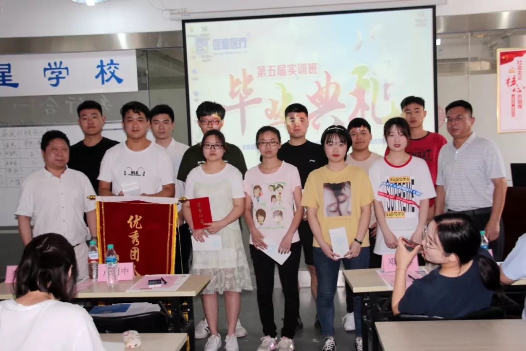 【永信贵宾会学校】第五届实训班毕业典礼圆满落幕