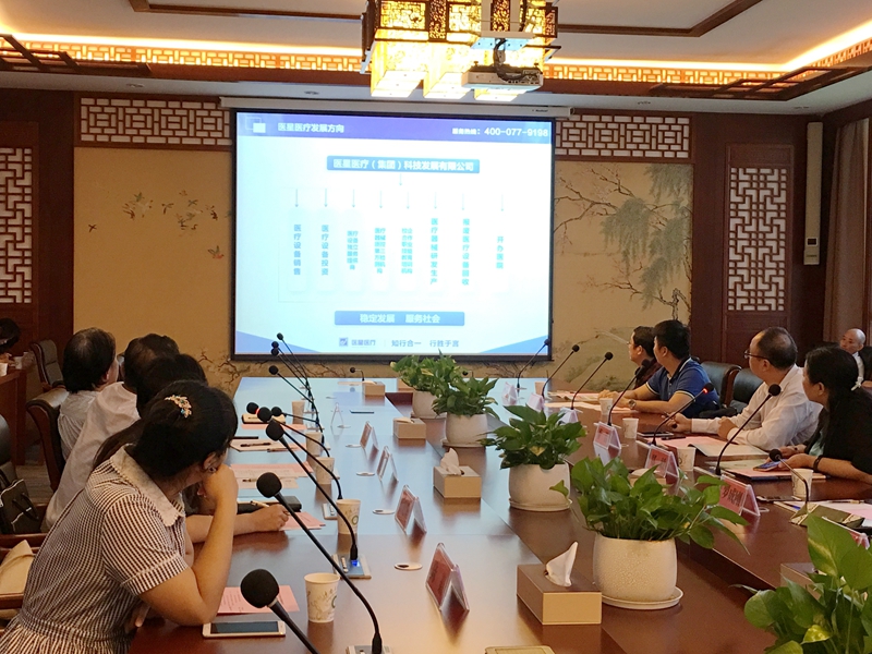 【永信贵宾会学校】永信贵宾会医疗集团应邀出席中南民族大学生物医学工程学院本科实践教学研讨会