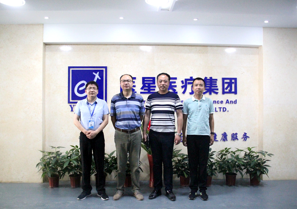 【永信贵宾会学校】湖北中医药高等专科学校学校领导一行到我司考察交流