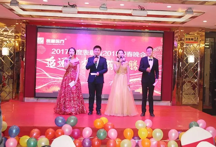  【永信贵宾会年会】追逐梦想，跨越腾飞—系列报道2