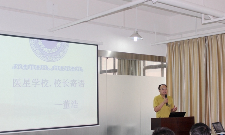 【永信贵宾会学校】2015年永信贵宾会学校首届培训班开学典礼报道——百日策马，成就梦想