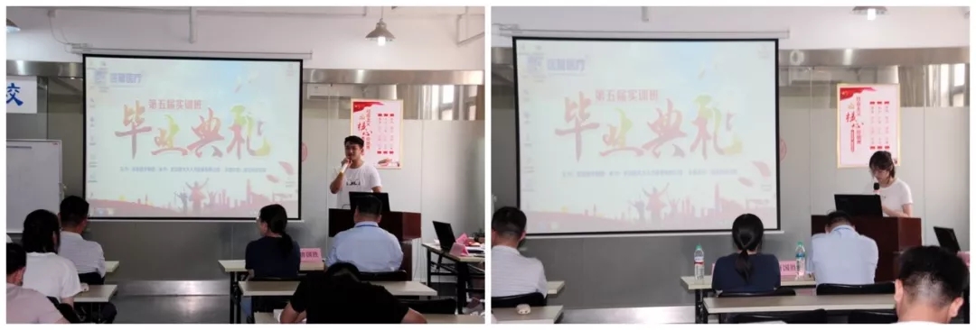 【永信贵宾会学校】第五届实训班毕业典礼圆满落幕