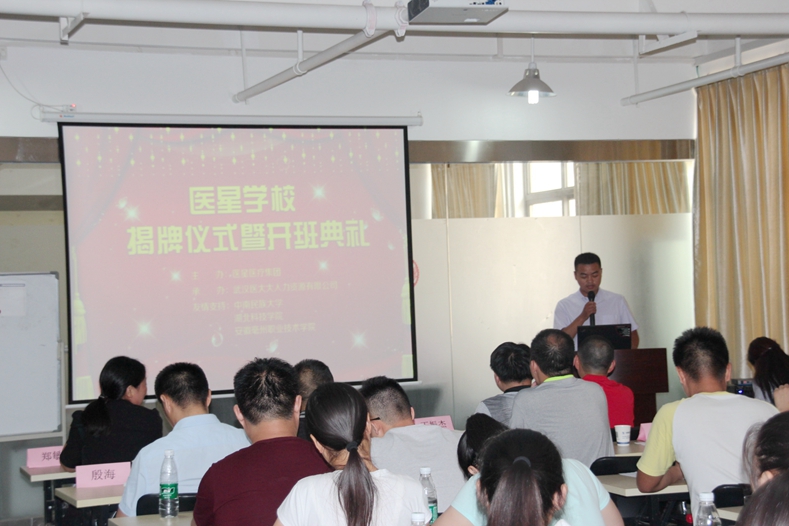 【永信贵宾会学校】2016年永信贵宾会学校揭牌仪式暨第二届实训实习班开班典礼报道