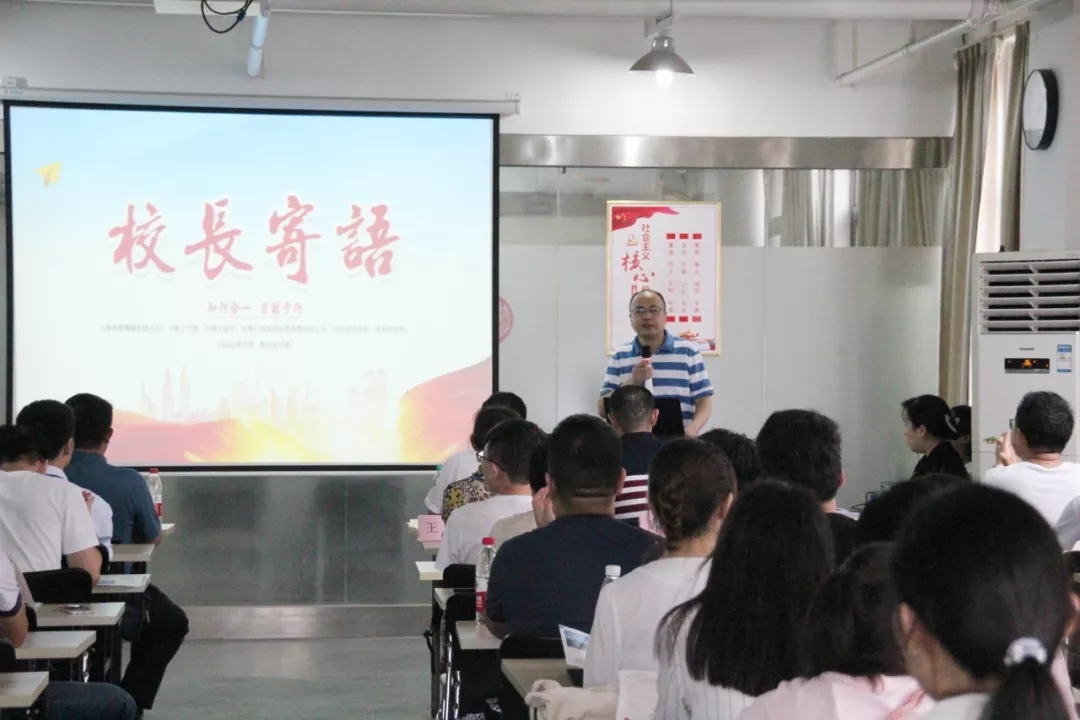 【永信贵宾会学校】第五届实训班开班典礼圆满成功！