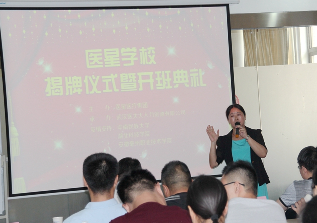 【永信贵宾会学校】2016年永信贵宾会学校揭牌仪式暨第二届实训实习班开班典礼报道